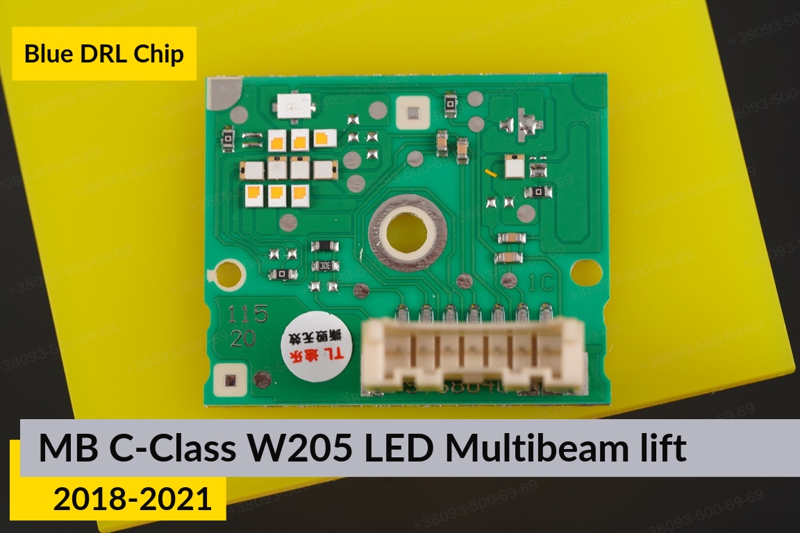 Сині LED DRL чіпи дхо плата Mercedes-Benz C-Class W205 LED Multibeam (2018-2021) рест (2 шт.)