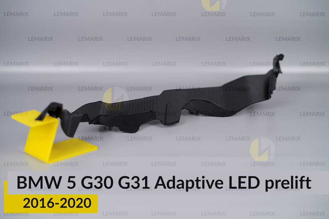 Декоративна маска нижня BMW 5 G30 G31 Adaptive LED (2016-2020) дорест ліва