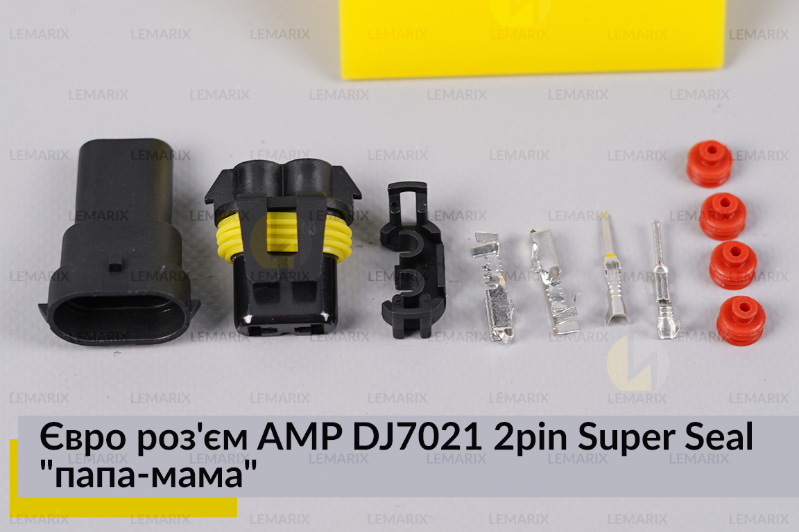 Евро разъем AMP DJ7021 2pin Super Seal 