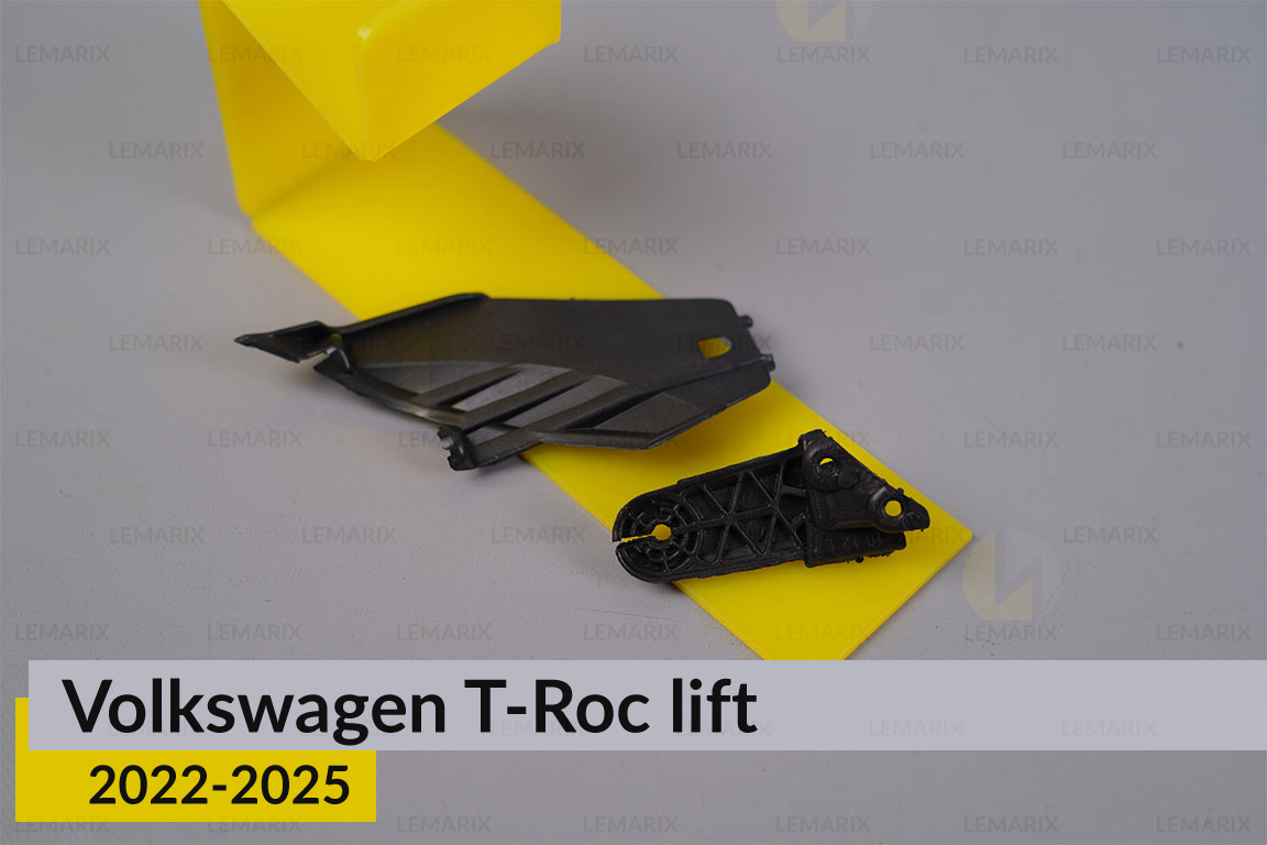 Ремкомплект крепления корпуса фар VW Volkswagen T-Roc (2022-2025) рест левый – 4 ед.