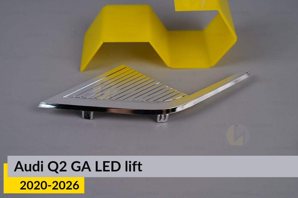 Декоративная маска внутренняя Audi Q2 GA LED (2020-2026) рест левая