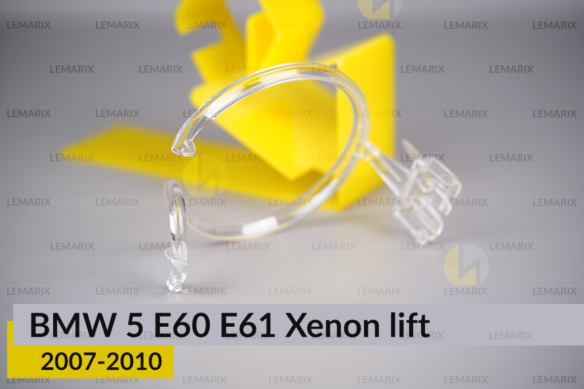 Кольцо световод фары BMW 5 E60 E61 Xenon (2007-2010) рест большое внешнее angel eyes правое