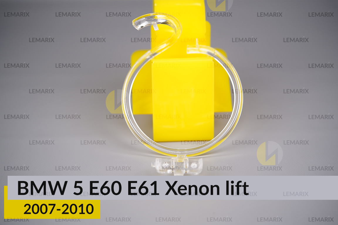 Кольцо световод фары BMW 5 E60 E61 Xenon (2007-2010) рест большое внешнее angel eyes правое