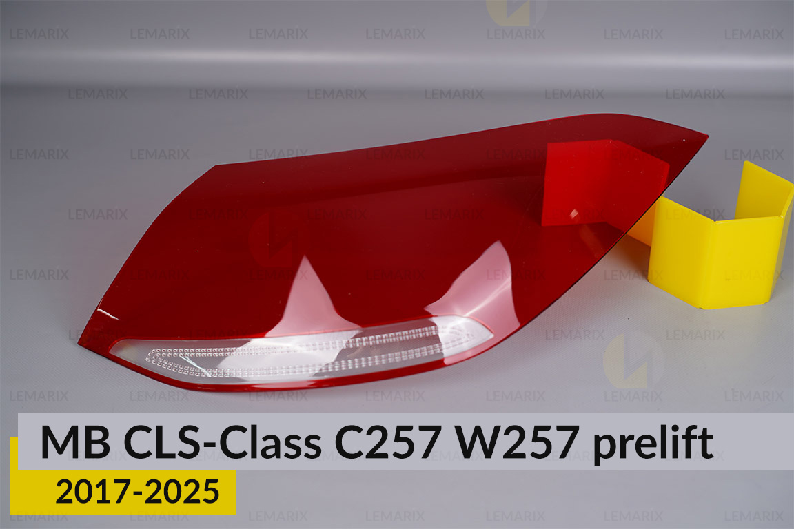 Стекло заднего фонаря внешнее в крыле Mercedes-Benz CLS-Class C257 W257 (2017-2026) дорест правое