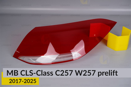 Скло заднього ліхтаря зовнішнє в крилі Mercedes-Benz CLS-Class C257 W257 (2017-2026) дорест праве