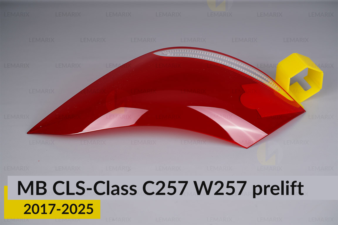 Стекло заднего фонаря внешнее в крыле Mercedes-Benz CLS-Class C257 W257 (2017-2026) дорест правое