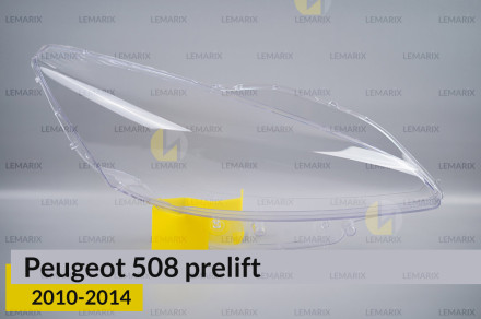 Стекло фары Peugeot 508 (2010-2014) дорест правое