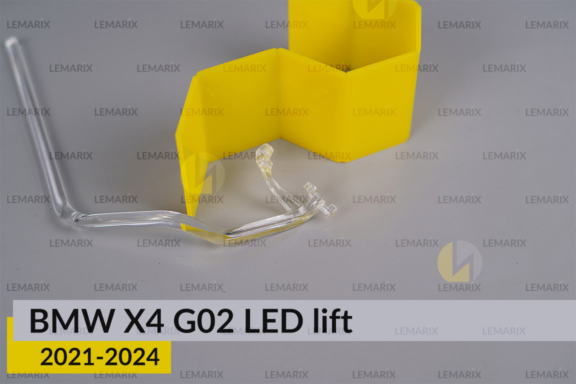 Кільце світловод фари BMW X4 G02 LED (2021-2024) рест мале внутрішнє Icon Light ліве