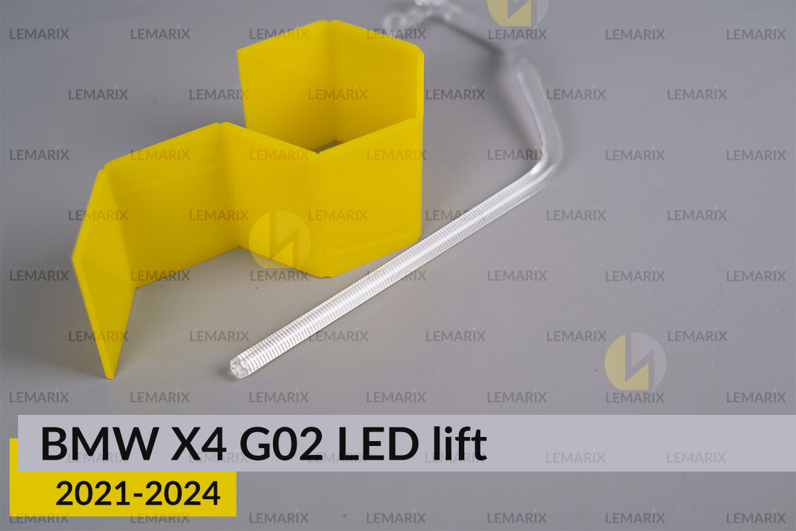 Кільце світловод фари BMW X4 G02 LED (2021-2024) рест мале внутрішнє Icon Light ліве