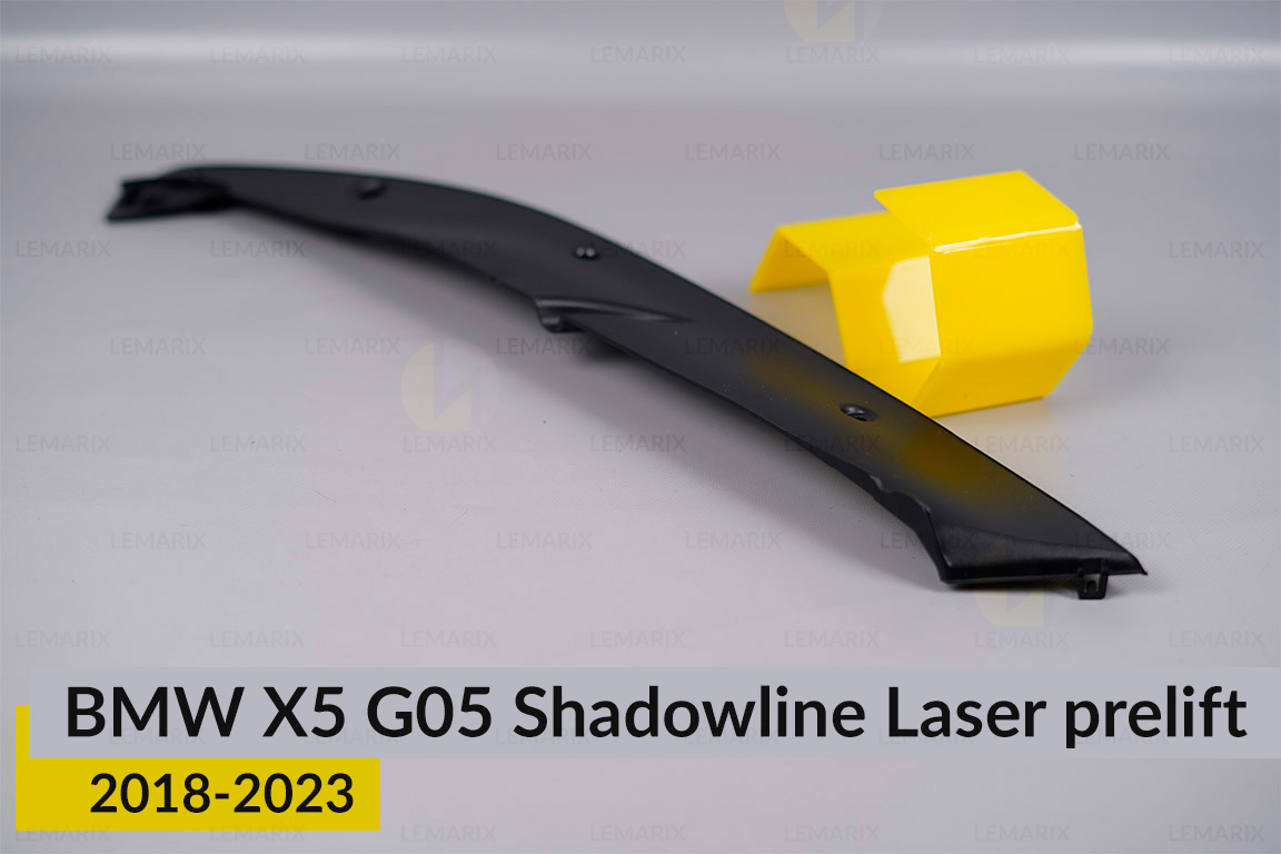Хромована декоративна маска верхня BMW X5 G05 Shadowline Laser (2018-2023) дорест ліва