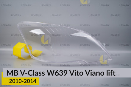 Скло фари Mercedes-Benz V-Class W639 Vito Viano (2010-2014) рест праве