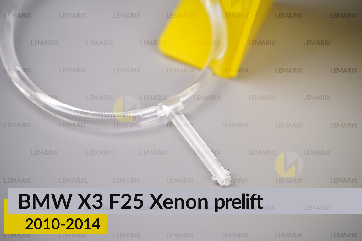 Кільце світловод фари BMW X3 F25 Xenon (2010-2014) дорест велике зовнішнє angel eyes ліве/праве