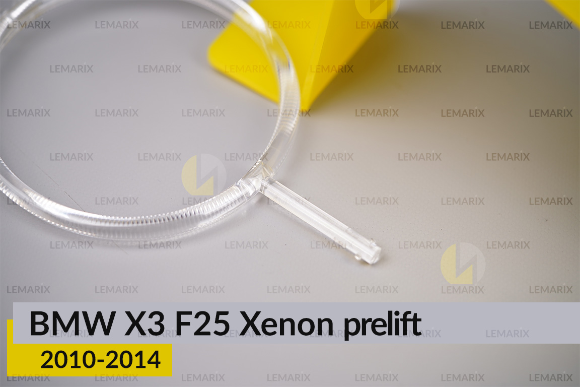 Кольцо световод фары BMW X3 F25 Xenon (2010-2014) дорест большое внешнее angel eyes левое/правое