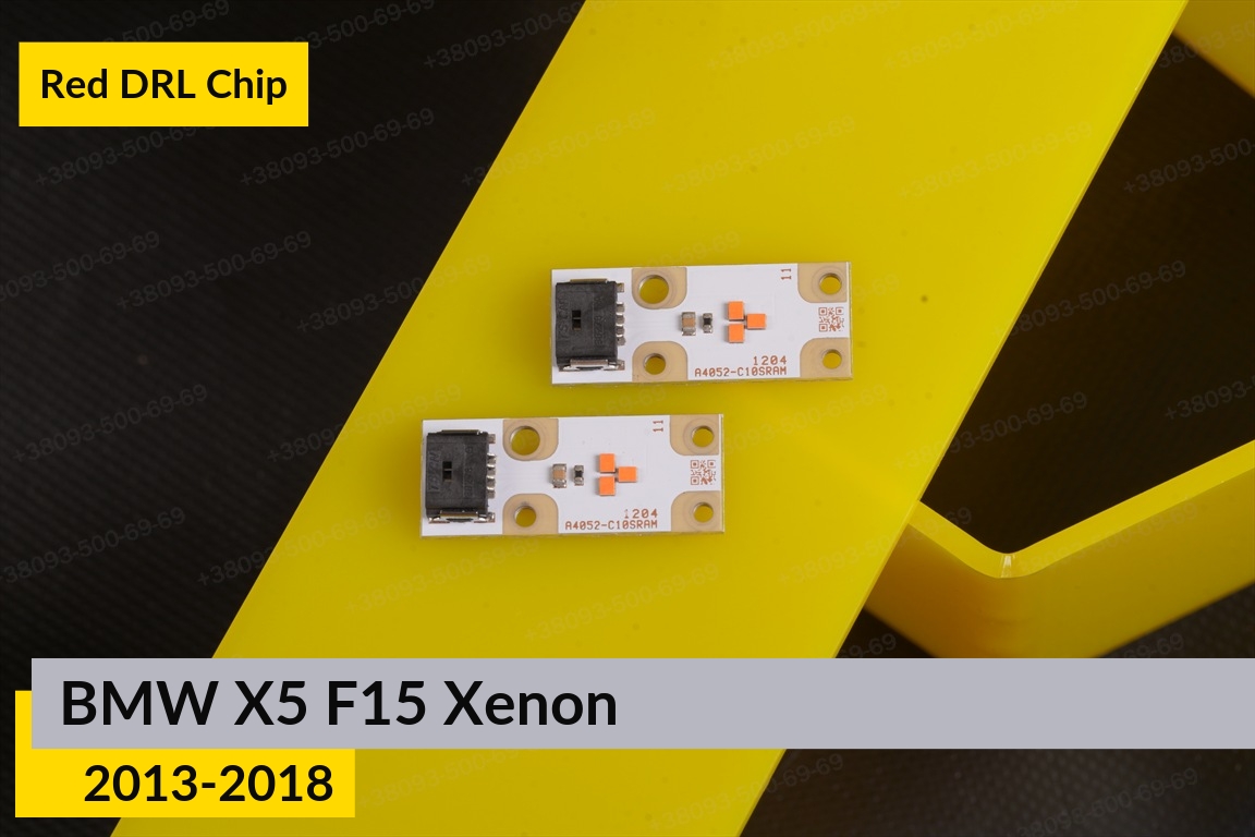 Червоні LED DRL чіпи дхо плата BMW X5 F15 Xenon (2013-2018) (4 шт.)