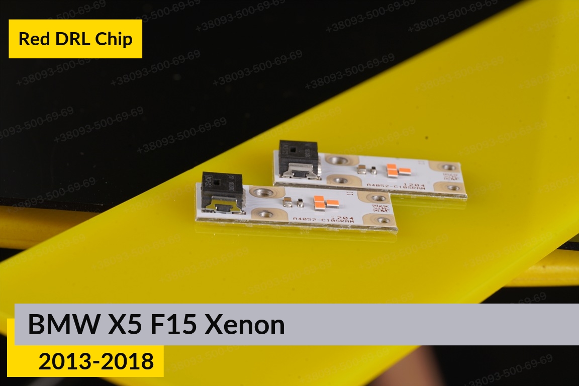 Червоні LED DRL чіпи дхо плата BMW X5 F15 Xenon (2013-2018) (4 шт.)