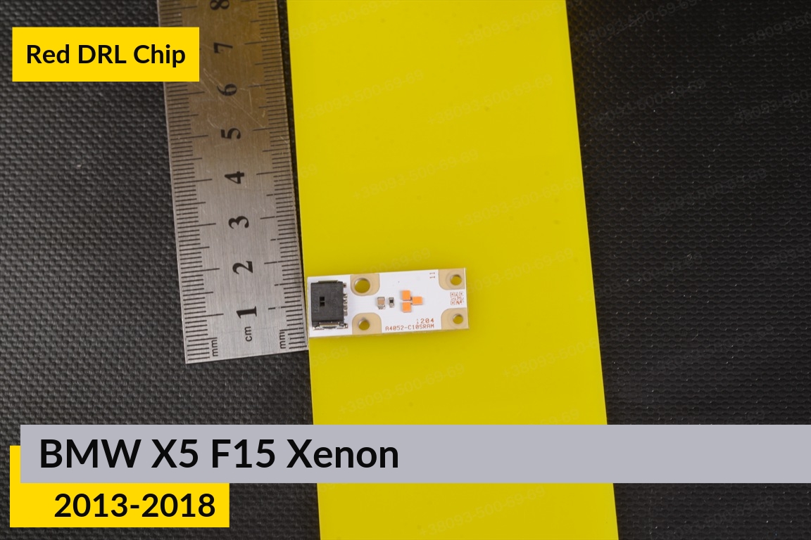 Червоні LED DRL чіпи дхо плата BMW X5 F15 Xenon (2013-2018) (4 шт.)