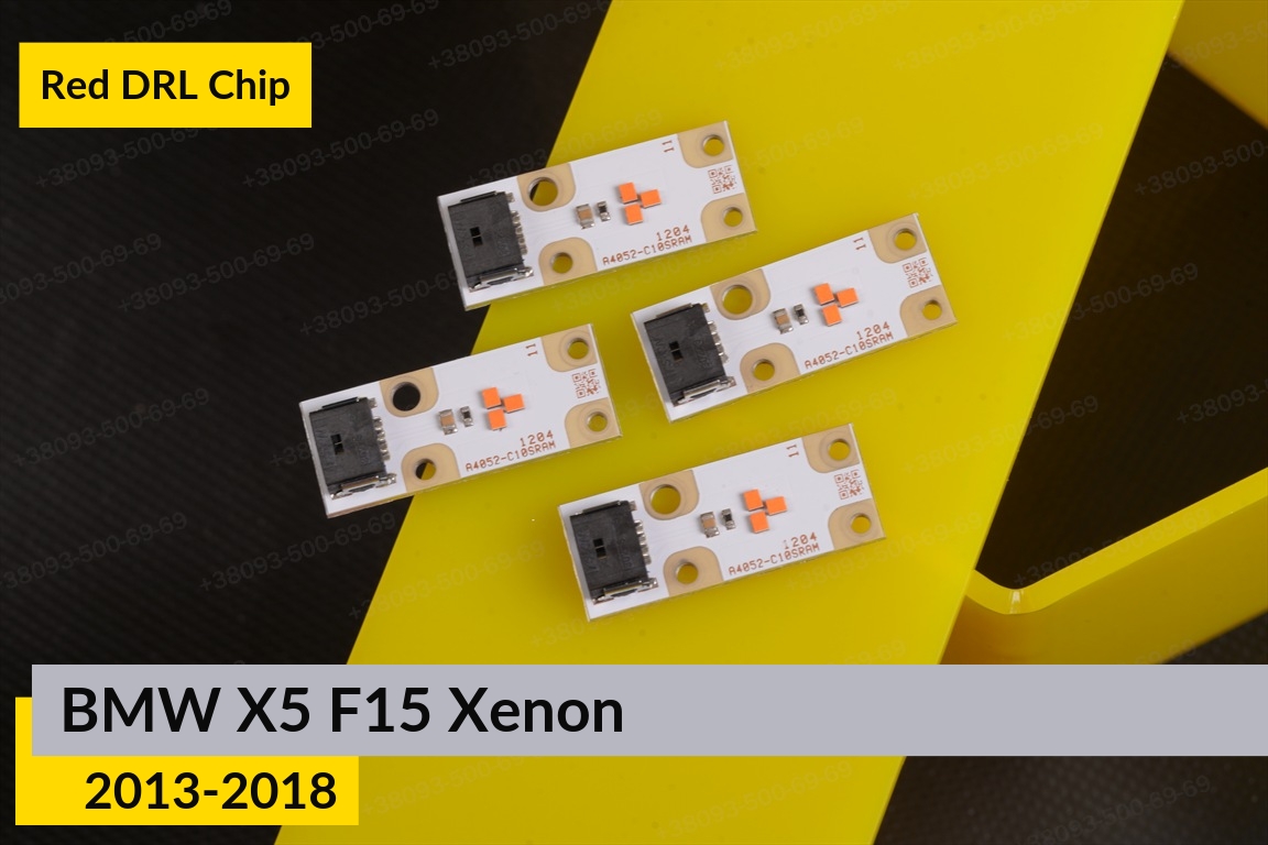 Червоні LED DRL чіпи дхо плата BMW X5 F15 Xenon (2013-2018) (4 шт.)