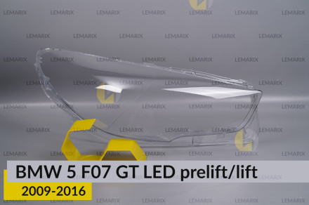Стекло фары BMW 5 F07 GT LED (2009-2016) дорест/рест правое