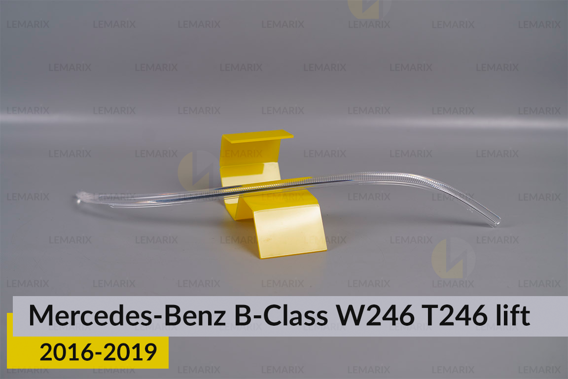 Световод фары Mercedes-Benz B-Class W246 T246 (2016-2019) рест правый