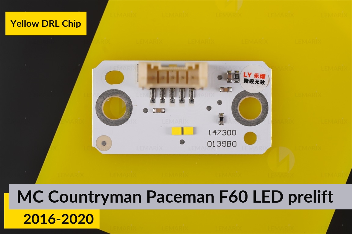 Жовті LED DRL чіпи дхо плата Mini Cooper Countryman Paceman F60 LED (2016-2020) дорест (4 шт.)