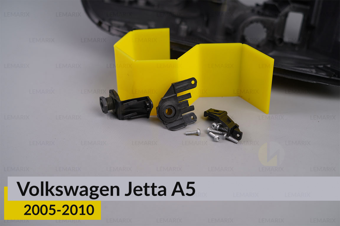 Ремкомплект кріплення корпуса фар VW Volkswagen Jetta A5 (2005-2010) правий – 3 од.