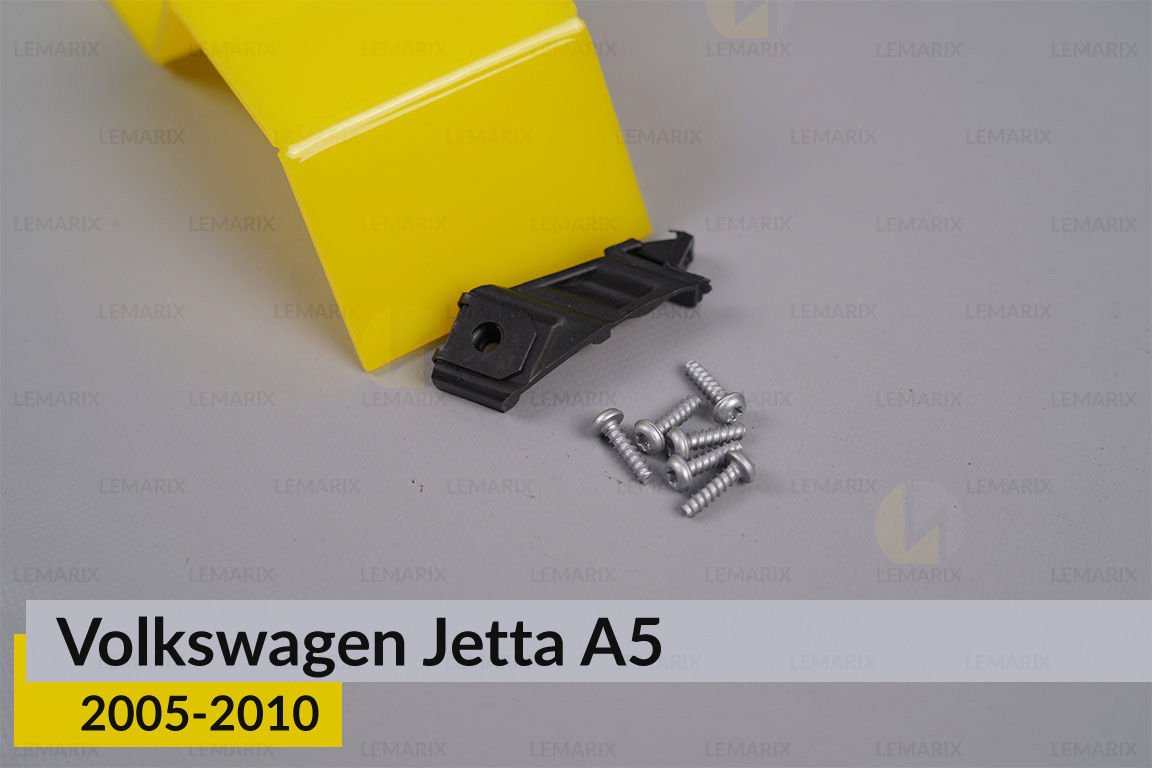 Ремкомплект кріплення корпуса фар VW Volkswagen Jetta A5 (2005-2010) правий – 3 од.