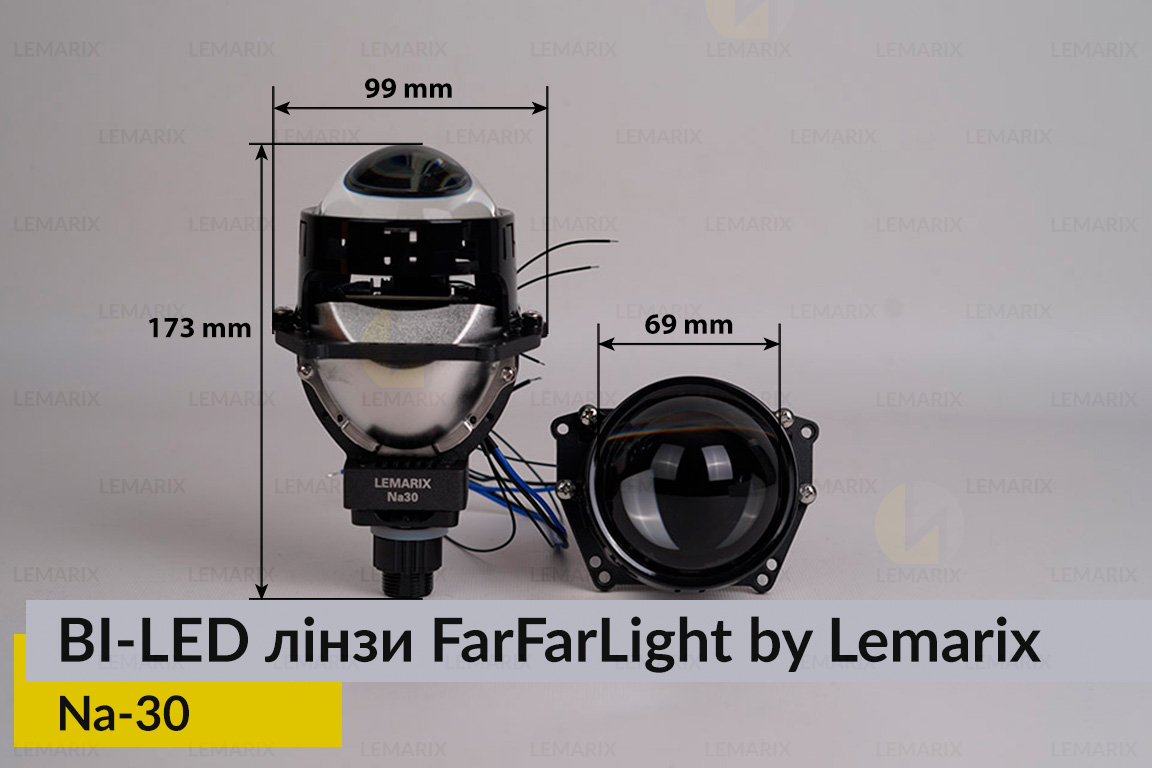 Світлодіодні BI-LED лінзи FarFarLight by Lemarix серії Naranja – Na30
