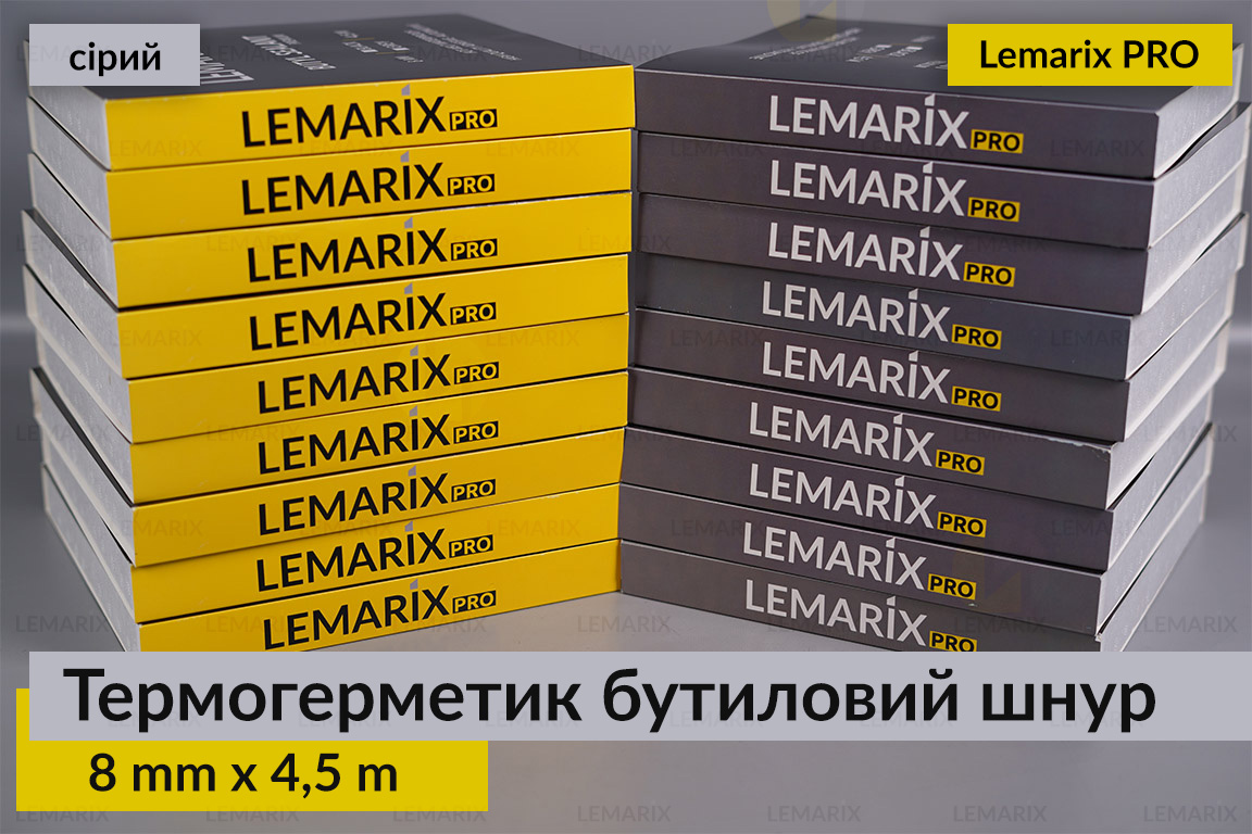 Термогерметик Премиум Lemarix Pro автомобильный для фар бутиловый шнур серый