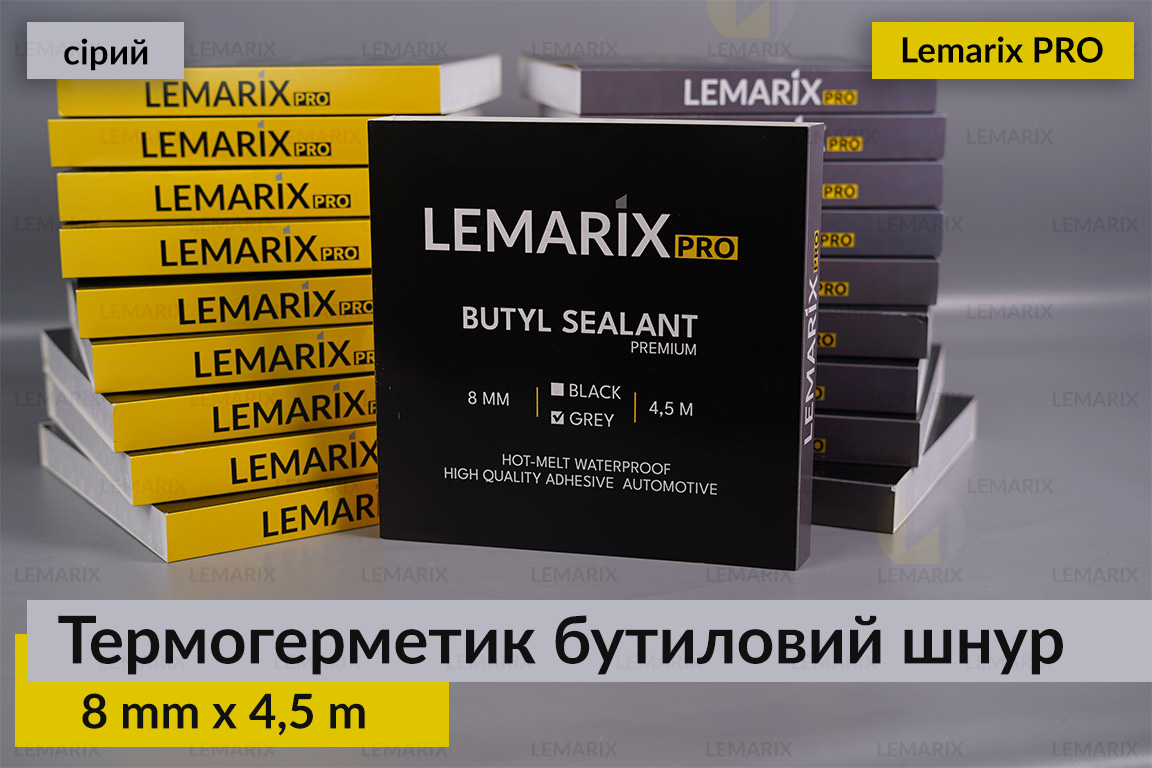 Термогерметик Премиум Lemarix Pro автомобильный для фар бутиловый шнур серый