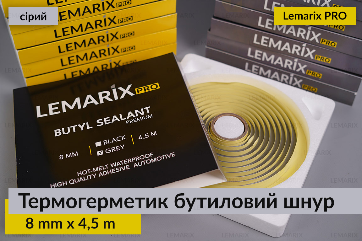 Термогерметик Премиум Lemarix Pro автомобильный для фар бутиловый шнур серый