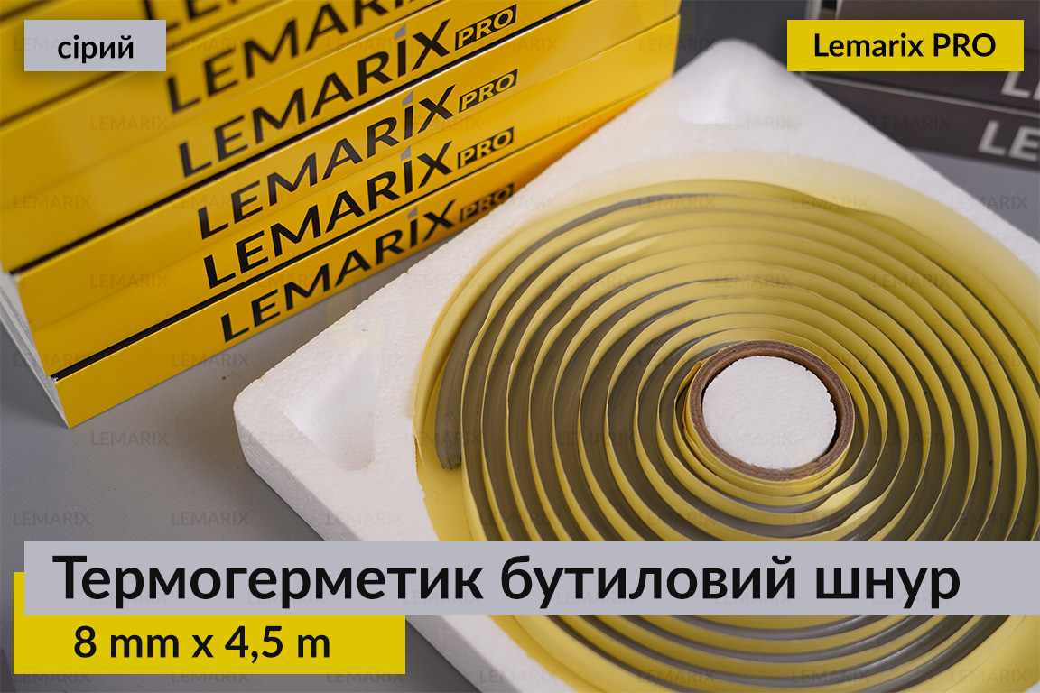 Термогерметик Премиум Lemarix Pro автомобильный для фар бутиловый шнур серый
