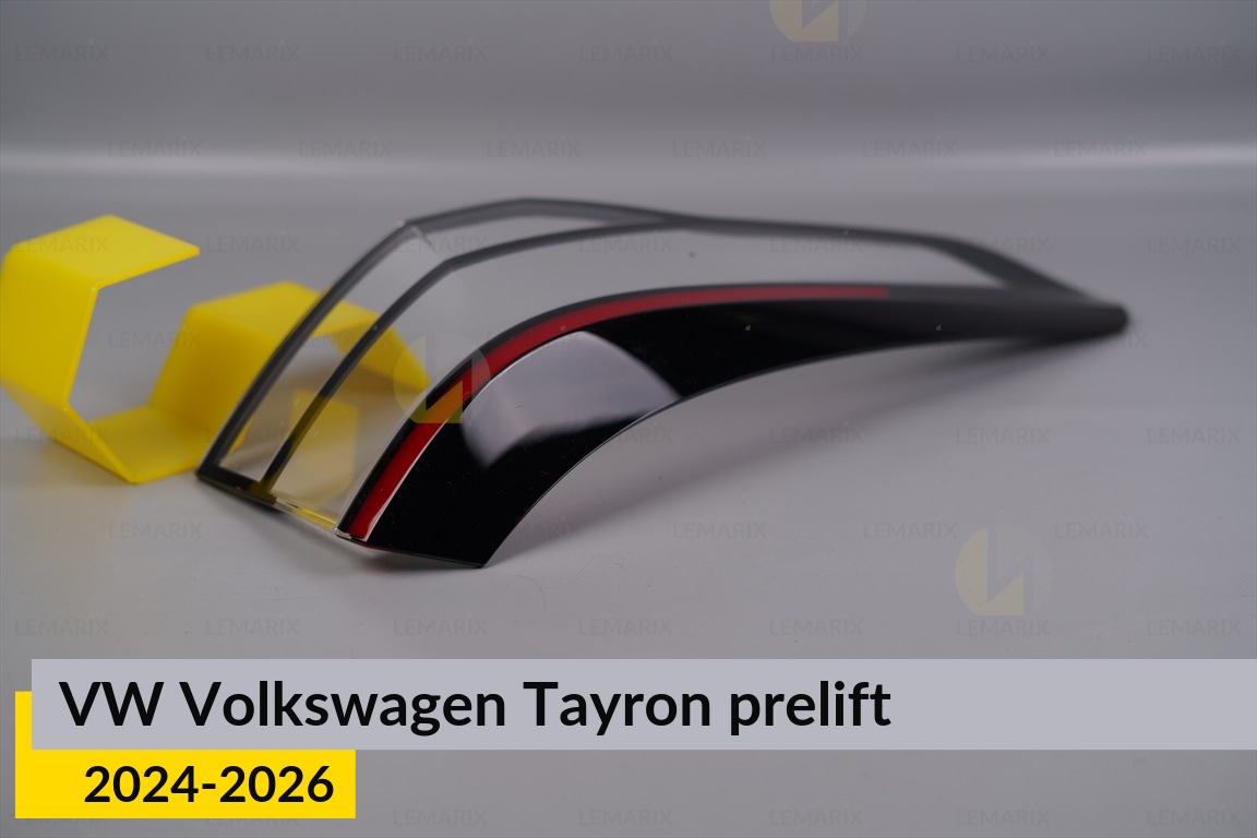 Скло заднього ліхтаря зовнішнє в крилі VW Volkswagen Tayron (2024-2026) дорест ліве