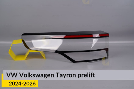 Скло заднього ліхтаря зовнішнє в крилі VW Volkswagen Tayron (2024-2026) дорест ліве
