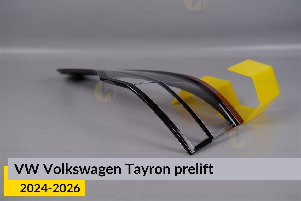 Скло заднього ліхтаря зовнішнє в крилі VW Volkswagen Tayron (2024-2026) дорест ліве