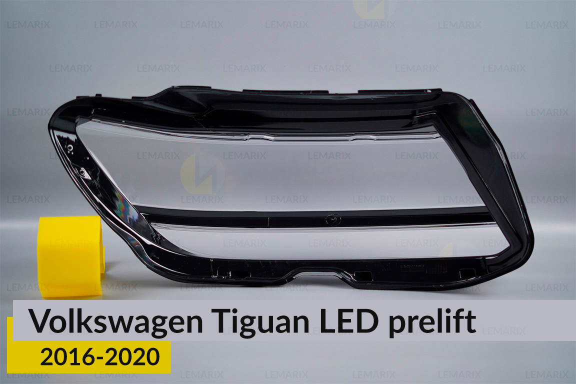 Скло фари VW Volkswagen Tiguan LED (2016-2020) дорест ліве
