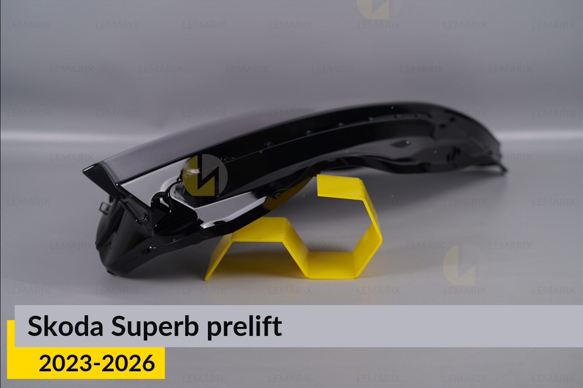 Стекло фары Skoda Superb (2023-2026) дорест правое