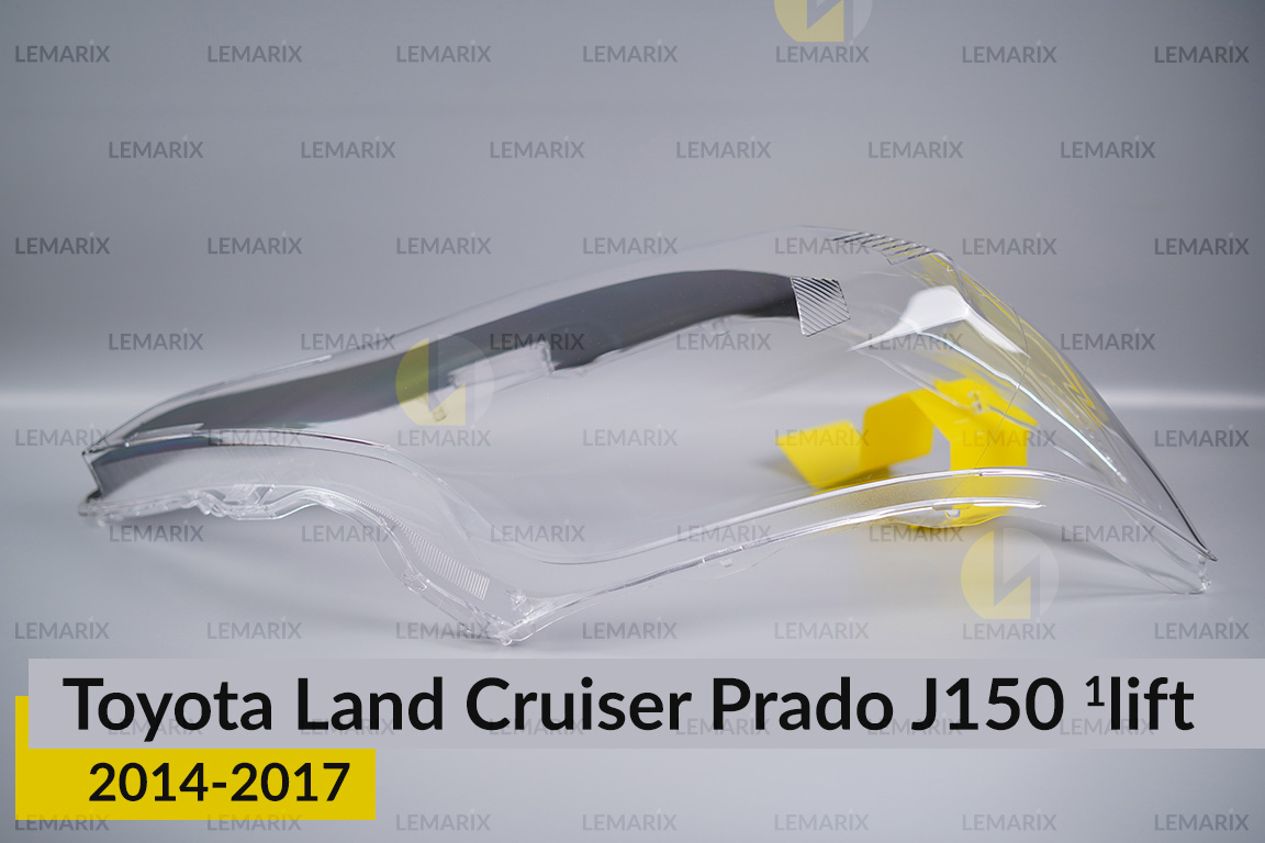 Стекло фары Toyota Land Cruiser Prado J150 (2014-2017) 1 рест правое
