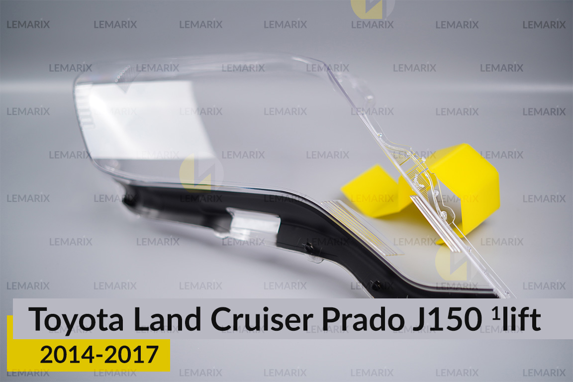 Стекло фары Toyota Land Cruiser Prado J150 (2014-2017) 1 рест правое