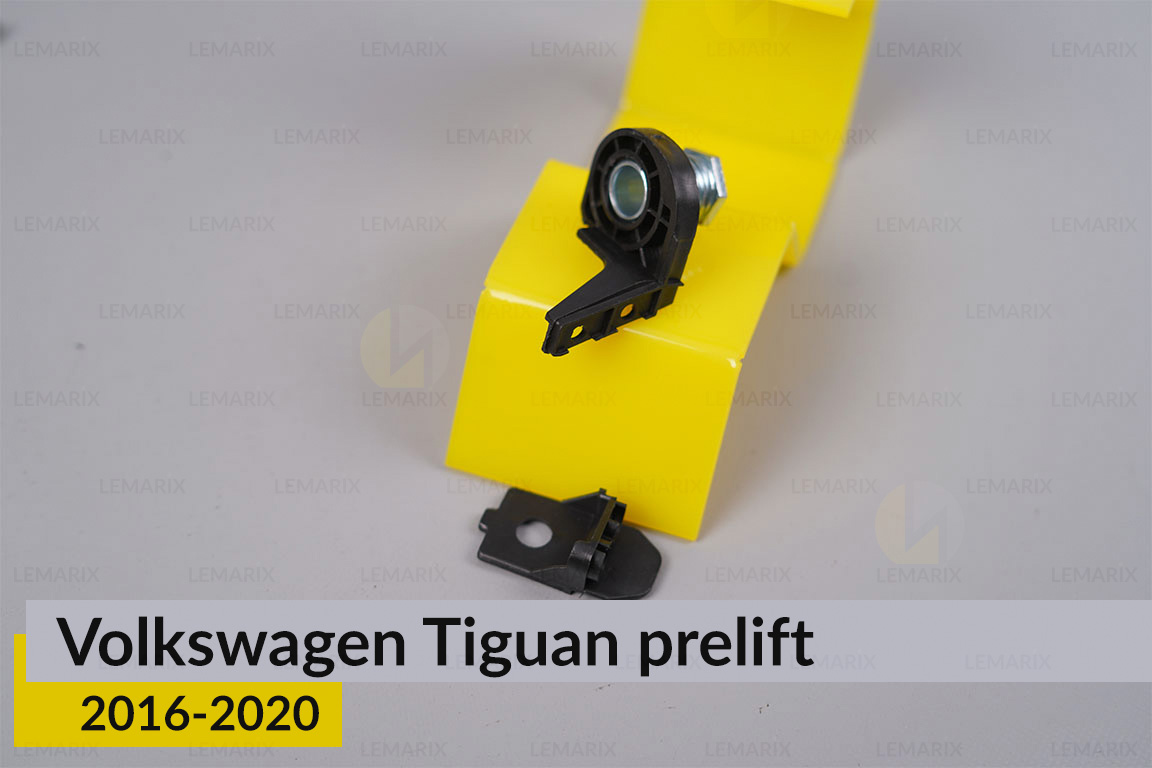 Ремкомплект кріплення корпуса фар VW Volkswagen Tiguan (2016-2020) дорест лівий – 4 од.