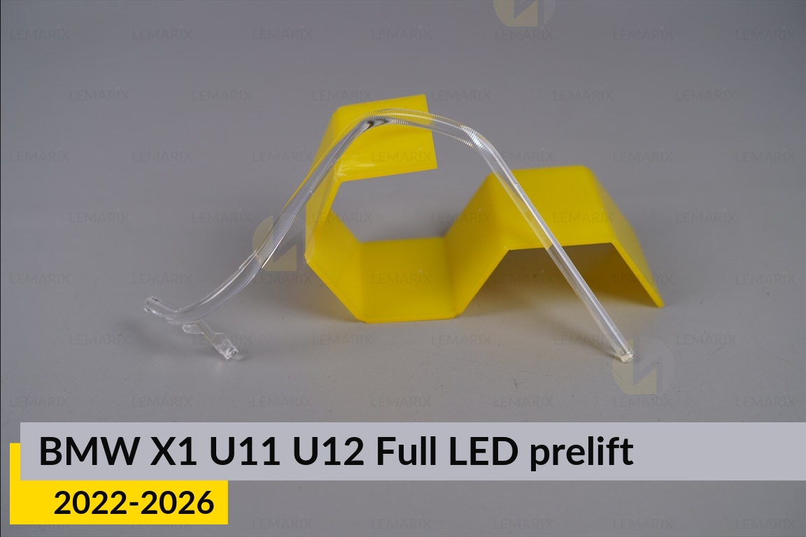 Кільце світловод фари BMW X1 U11 U12 Full LED (2022-2026) дорест велике зовнішнє angel eyes праве