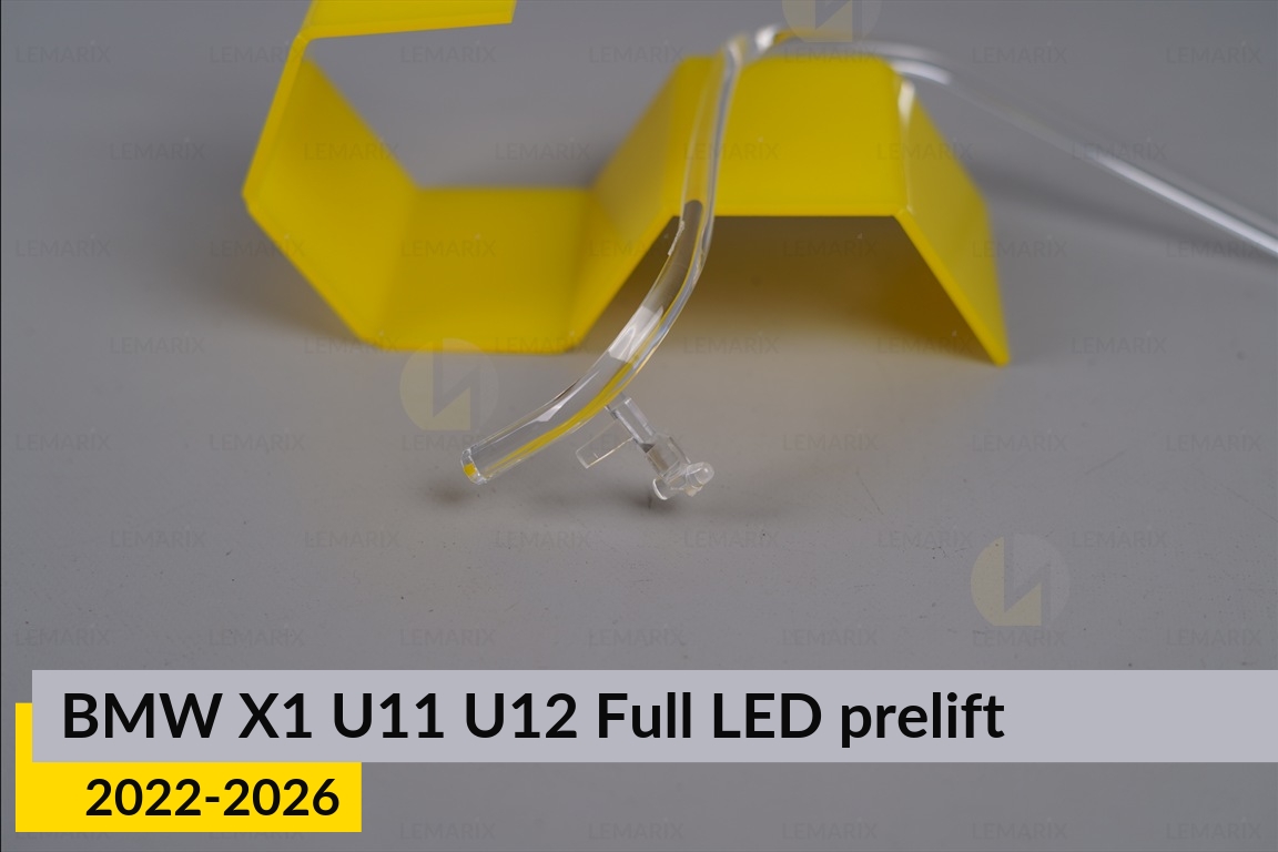 Кільце світловод фари BMW X1 U11 U12 Full LED (2022-2026) дорест велике зовнішнє angel eyes праве