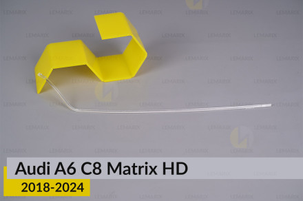 Світловод фари Audi A6 C8 Matrix HD (2018-2024) середній правий