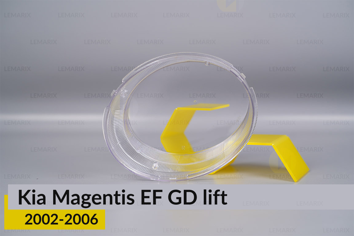 Скло фари Kia Magentis EF GD small (2002-2006) рест праве