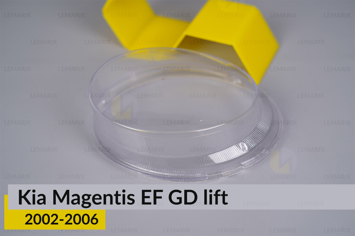 Скло фари Kia Magentis EF GD small (2002-2006) рест праве