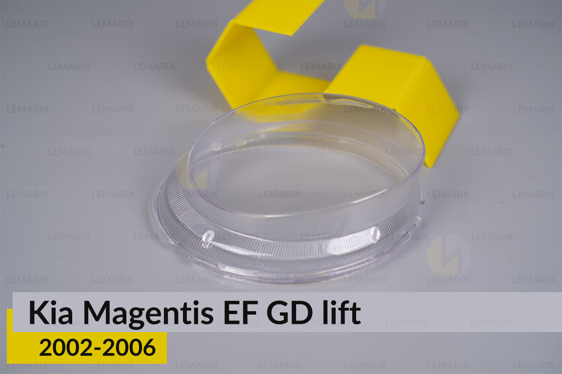 Скло фари Kia Magentis EF GD small (2002-2006) рест праве
