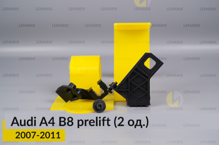 Ремкомплект крепления корпуса фар Audi A4 B8 (2007-2011) дорест левый – 2 ед.