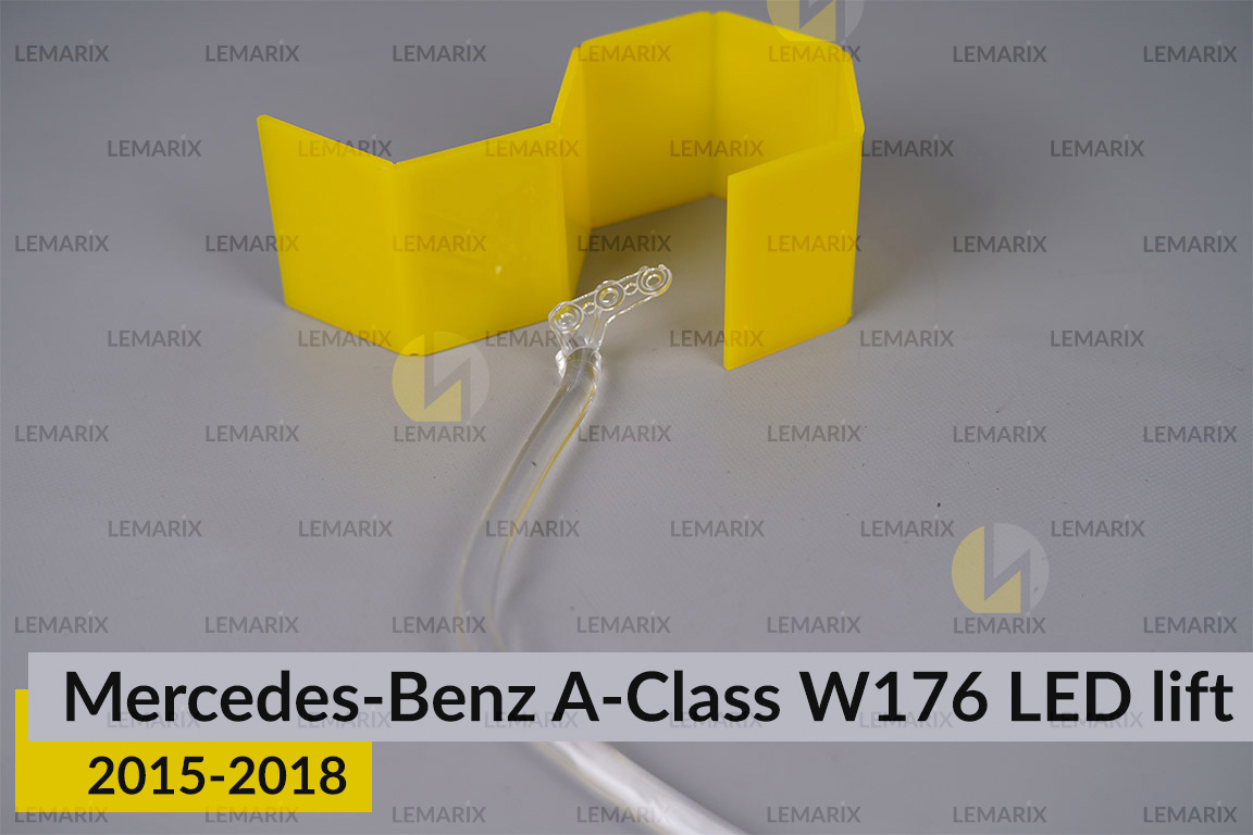 Світловод фари Mercedes-Benz A-Class W176 LED (2015-2018) рест довгий правий