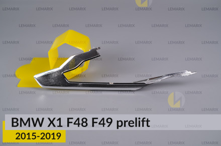 Хромована накладка покажчик повороту BMW X1 F48 F49 (2015-2019) дорест ліва