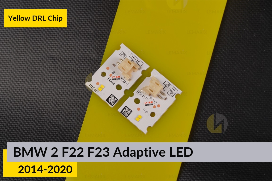 Жовті LED DRL чіпи дхо плата BMW 2 F22 F23 Adaptive LED (2014-2020) (4 шт.)