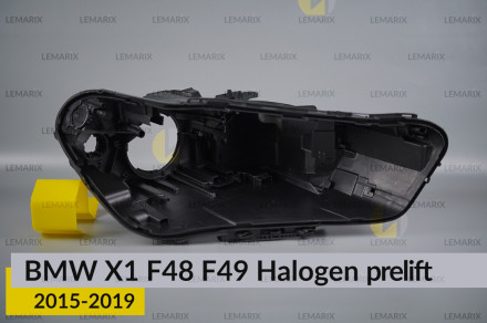 Корпус фари BMW X1 F48 F49 Halogen (2015-2019) дорест правий